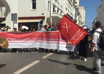 أطاك: الدولة تجهز على مجانية العلاج وتحوّل عبء الصحة إلى الفقراء