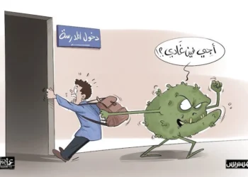 هذا ما يجب أن ينتبه له آباء تلاميذ المستوى التحضيري