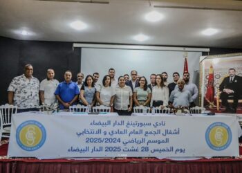 أول أكاديمية نسوية خالصة لكرة القدم بالمغرب