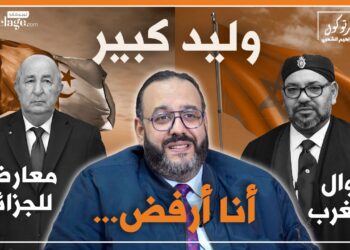 بدون بروتوكول: في حوار مع  ” لوبوكلاج “: المعارض الجزائري .. موال للمغرب أم معارض للجزائر؟ ( حلقة كاملة)