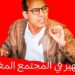 الشعبي ل ” ميدي 1راديو:  صحف و مواقع  إلكترونية تشهر بالناس يوميا و لا من يحرك ساكنا