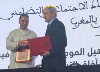 اتفاقية شراكة لتعزيز تكوين المكفوفين على هامش الدورة 9 لجائزة أمهر الصناع التقليديين بالمغرب