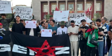 احتجاجات “جيل زد” .. هل هي بداية النهاية؟