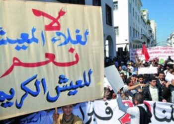   أرقام مقلقة: انهيار القدرة الشرائية للمغاربة وغياب الثقة في المستقبل الإقتصادي