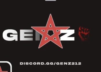 هل يقبل جيل “زِد” الحوار مع الحكومة .. بدون قرارات جريئة في الصحة والتعليم؟