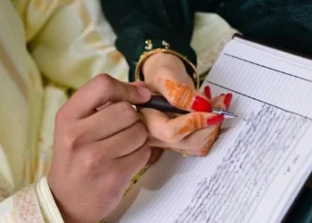 تكوين المقبلين على الزواج بالمغرب.. التجربة الإندونيسية نموذجا