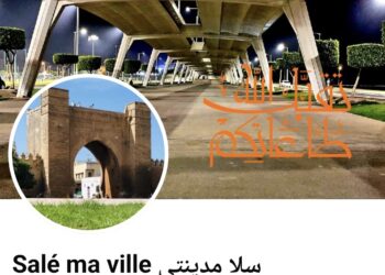 تكريم “سلا مدينتي” تقديراً لالتزامها بنقل هموم الساكنة وتعزيز الشأن المحلي