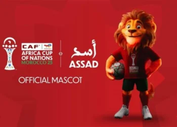 “أسد الأطلس” تميمة كأس أمم إفريقيا 2025 تعانق هوية المغرب