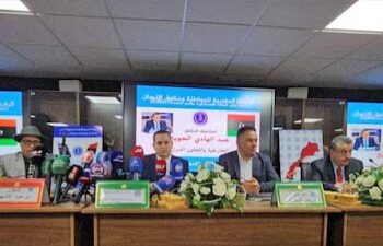 الرابطة المغربية للمواطنة وحقوق الإنسان توسّع شبكتها الدولية بتعيينات جديدة في ثماني دول