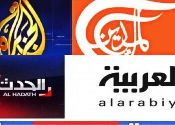 حول أحداث كأس إفريقيا بالمغرب 2025 : الإعلام العربي ..  حين يصبح الحياد تواطؤًا، والصمت موقفًا / ح 3