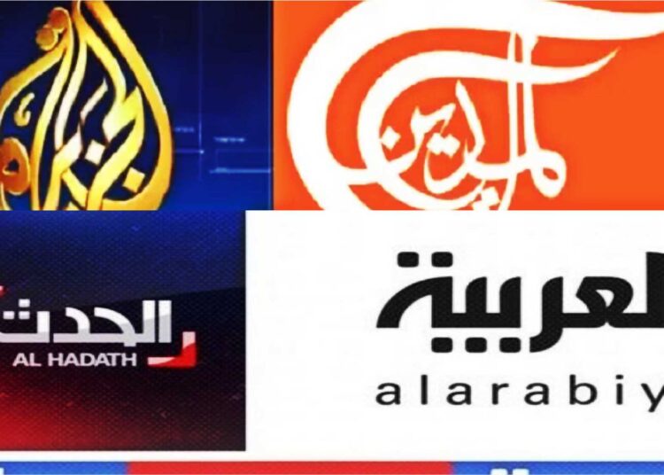 حول أحداث كأس إفريقيا بالمغرب 2025 : الإعلام العربي ..  حين يصبح الحياد تواطؤًا، والصمت موقفًا / ح 3