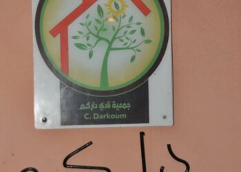أمسية فنية شبابية .. في “داركم”