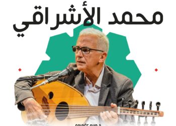 محمد الأشراقي .. يختتم برمجة يناير برياض السلطان بسهرة عود حالمة