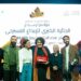 مسرحية «الهاربات»: دعوة للتحدي والمساءلة