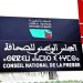 تصعيد نقابي في قطاع الصحافة بالمغرب: رفض جماعي لمشروع قانون “تنظيم المجلس الوطني” وتحذير من تغول حكومي
