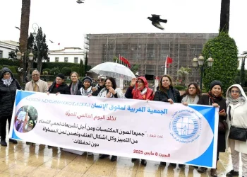 8 مارس: وقفة احتجاجية أمام البرلمان .. نساء في مواجهة الاستغلال والقمع والتفقير وسوء تدبير الكوارث الطبيعية