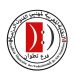 المسرح المغربي بين الاحتفاء والأزمة: صرخة مهنيي الفن في اليوم العالمي
