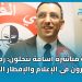 الإعلامي أسامة: رايي في المؤثر و الإفطار العلني و الحياة الخاصة و الإعلام