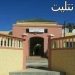 مغرب الطرق المعبدة ..  ودواوير خارج الزمن: صرخة من إمي نتليت لفك العزلة ورفع التهميش