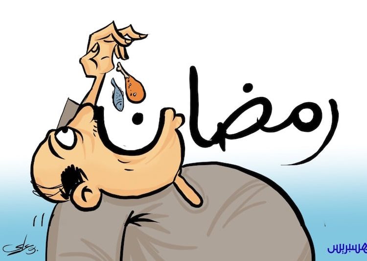 رمضانيات / ح 29 .. الإسراف في رمضان 
