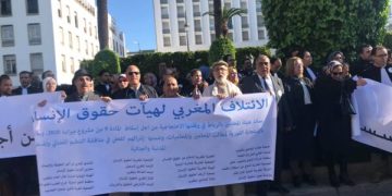 ائتلاف حقوقي مغربي يحذر من “قانون الإعدام” ضد الأسرى الفلسطينيين ويصفه بجريمة إبادة مقنّعة