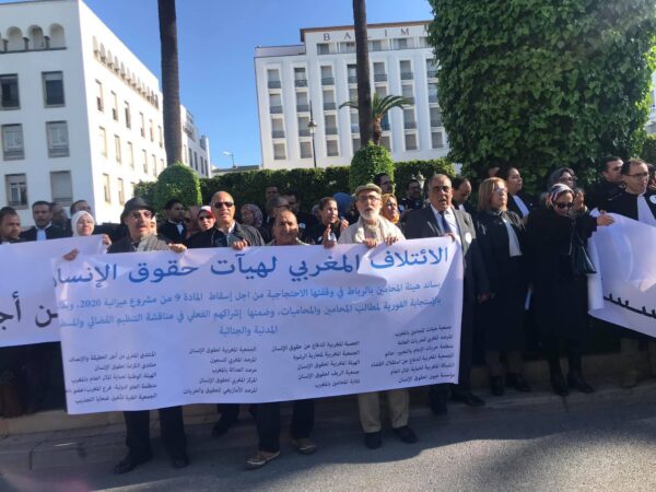 ائتلاف حقوقي مغربي يحذر من “قانون الإعدام” ضد الأسرى الفلسطينيين ويصفه بجريمة إبادة مقنّعة