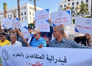 المتقاعدون يصعّدون: احتجاج وشيك ومطلب زيادة 3000 درهم لمواجهة الغلاء