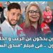 فنانون: رعب في “فندق السلام”