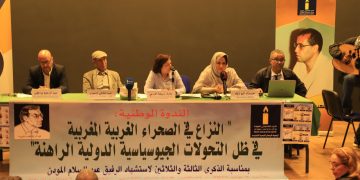 “اليسار الجديد المتجدد” يدخل على خط ملف معتقلي الريف ويدعو لمصالحة شاملة