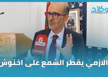 في تصريح ل “لوبوكلاج”:الازمي يقطر الشمع على أخنوش