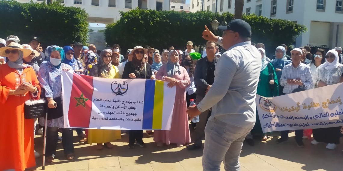متى تنهي وزارة التعليم العالي محنة الطلبة المغاربة العائدين من أوكرانيا؟