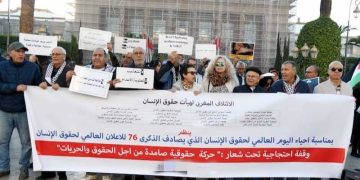ائتلاف حقوقي يصعّد: “أسبوع المعتقل السياسي” خطوة نحو إنهاء الاعتقال التعسفي بالمغرب