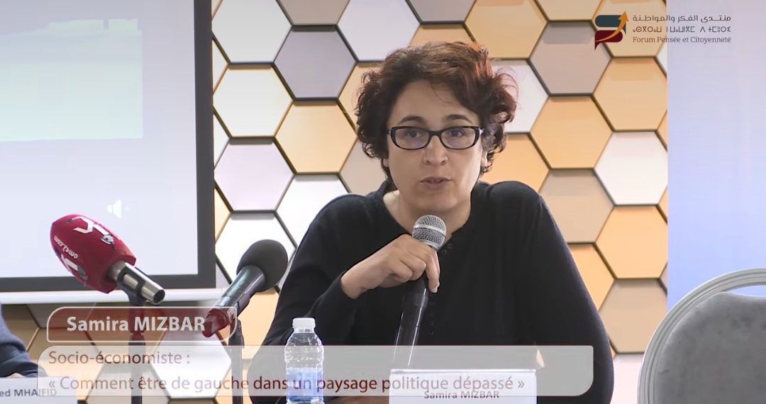 سميرة مزبار: ” كلشي كيف كيف “؟ .. غياب الأخلاق في تدبير الشأن العام