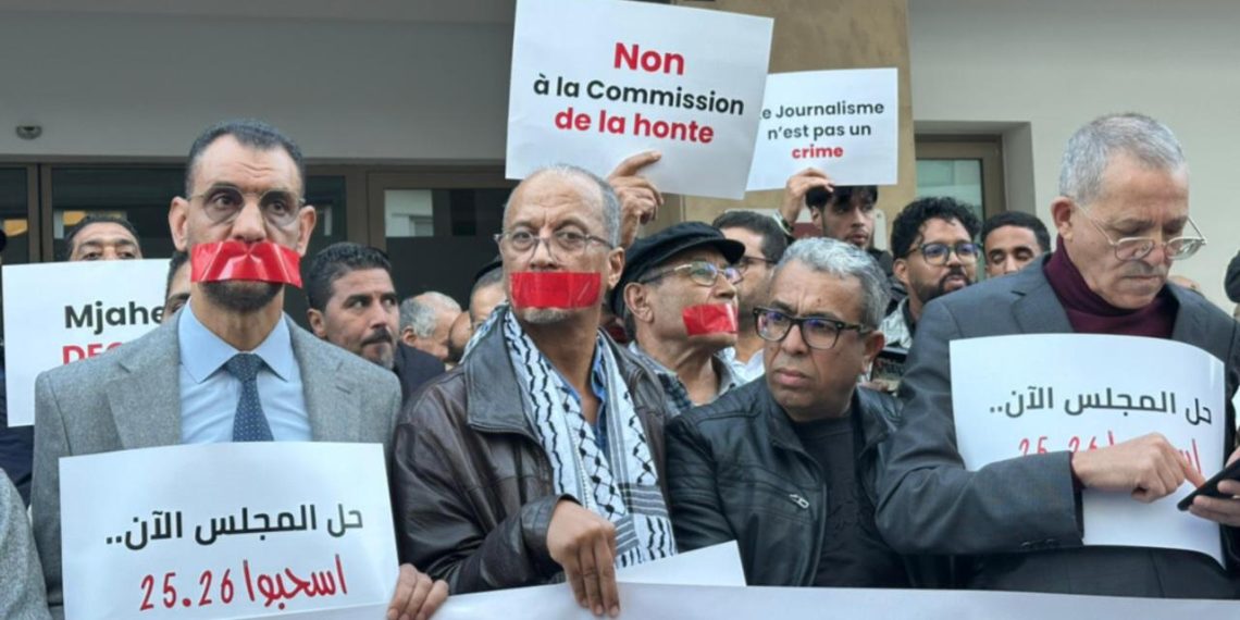 حرية الصحافة بالمغرب… تقدمٌ نسبي لا يحجب واقعًا مقلقًا