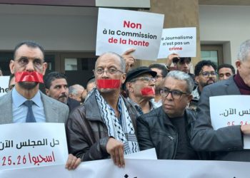  حرية الصحافة بالمغرب… تقدمٌ نسبي لا يحجب واقعًا مقلقًا