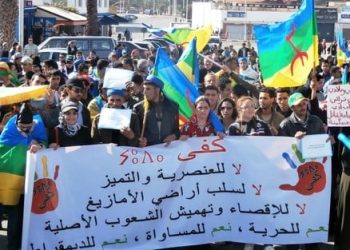 الأمازيغية في قلب المشروع اليساري المتجدد: من الهوية إلى رافعة للتحرر والديمقراطية