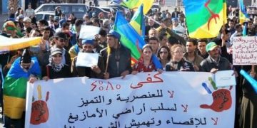 الأمازيغية في قلب المشروع اليساري المتجدد: من الهوية إلى رافعة للتحرر والديمقراطية