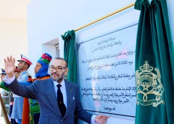 الداخلة تحتضن مؤتمراً دولياً يعزز الزخم الدولي الداعم لمغربية الصحراء ومبادرة الحكم الذاتي