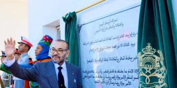 الداخلة تحتضن مؤتمراً دولياً يعزز الزخم الدولي الداعم لمغربية الصحراء ومبادرة الحكم الذاتي