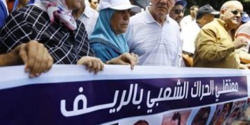 الرابطة الحقوقية تدق ناقوس المصالحة: “أسبوع المعتقل” فرصة لإنهاء ملف الريف نهائياً