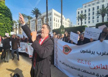 عدول المغرب يعلنون إضراباً وطنيا مفتوحاً