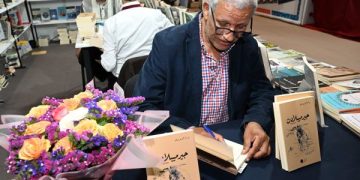 عبد الرحمن عبد الوالي يوقع سيرته الروائية “جير ميبلادن” بالرباط