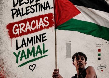 شكر لامين يامال .. رد الاتحاد الفلسطيني على موقفه التضامني