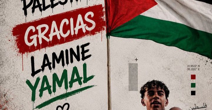 شكر لامين يامال .. رد الاتحاد الفلسطيني على موقفه التضامني