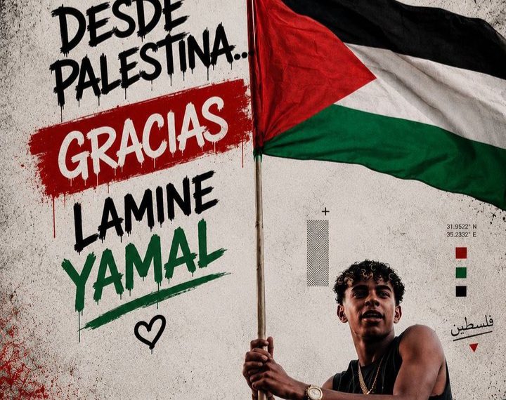 شكر لامين يامال .. رد الاتحاد الفلسطيني على موقفه التضامني