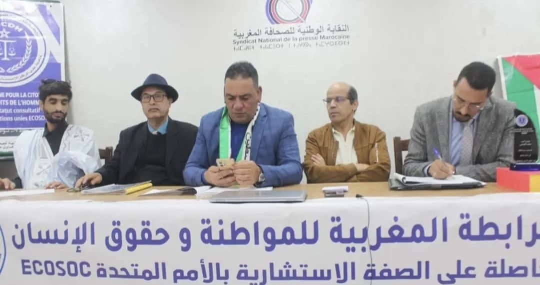 الرابطة المغربية للمواطنة وحقوق الإنسان تختتم مؤتمرها السادس وتؤجل تشكيل المكتب التنفيذي إلى الأسبوع المقبل