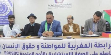 الرابطة المغربية للمواطنة وحقوق الإنسان تختتم مؤتمرها السادس وتؤجل تشكيل المكتب التنفيذي إلى الأسبوع المقبل