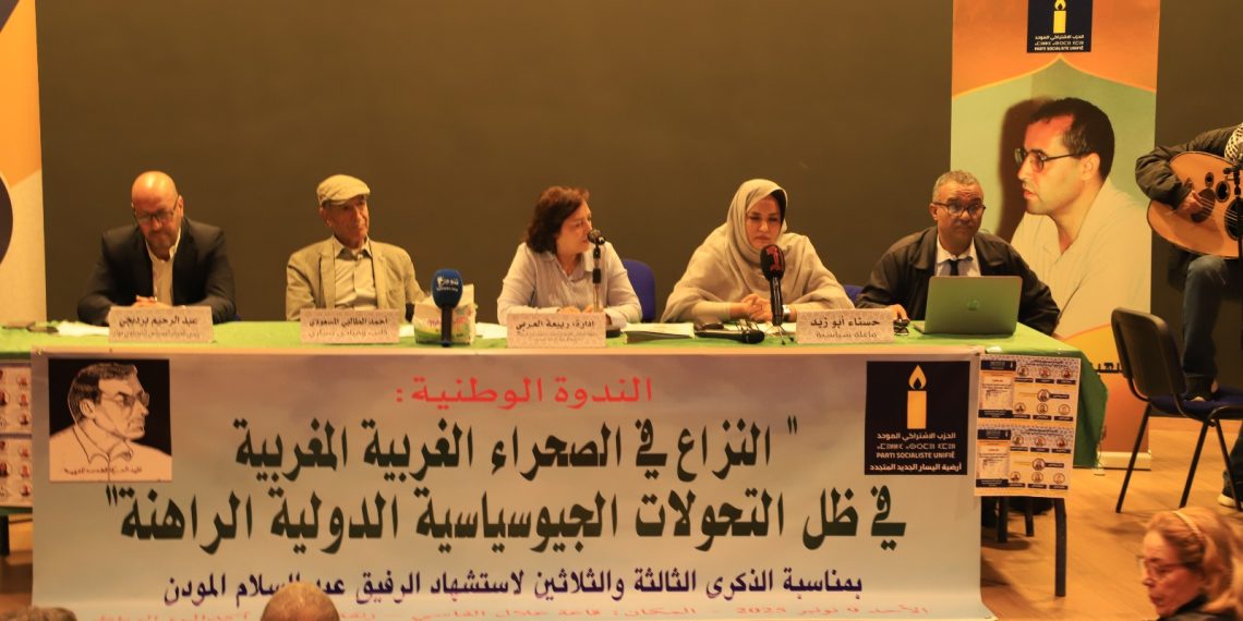 انفجار داخل “الاشتراكي الموحد”.. تيار الحروني يتهم القيادة بالاستبداد وتحويل الحزب إلى “مقاولة عائلية”