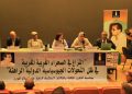 انفجار داخل “الاشتراكي الموحد”.. تيار الحروني يتهم القيادة بالاستبداد وتحويل الحزب إلى “مقاولة عائلية”