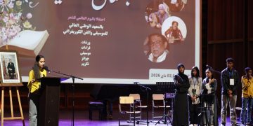 “بستان القصيد” يختتم دورته الأولى بالرباط محتفيًا بالشعر المغربي ومكرّمًا مراد القادري